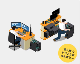 問い合わせ