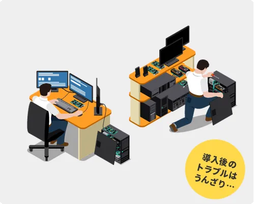 問い合わせ