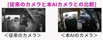 特徴5