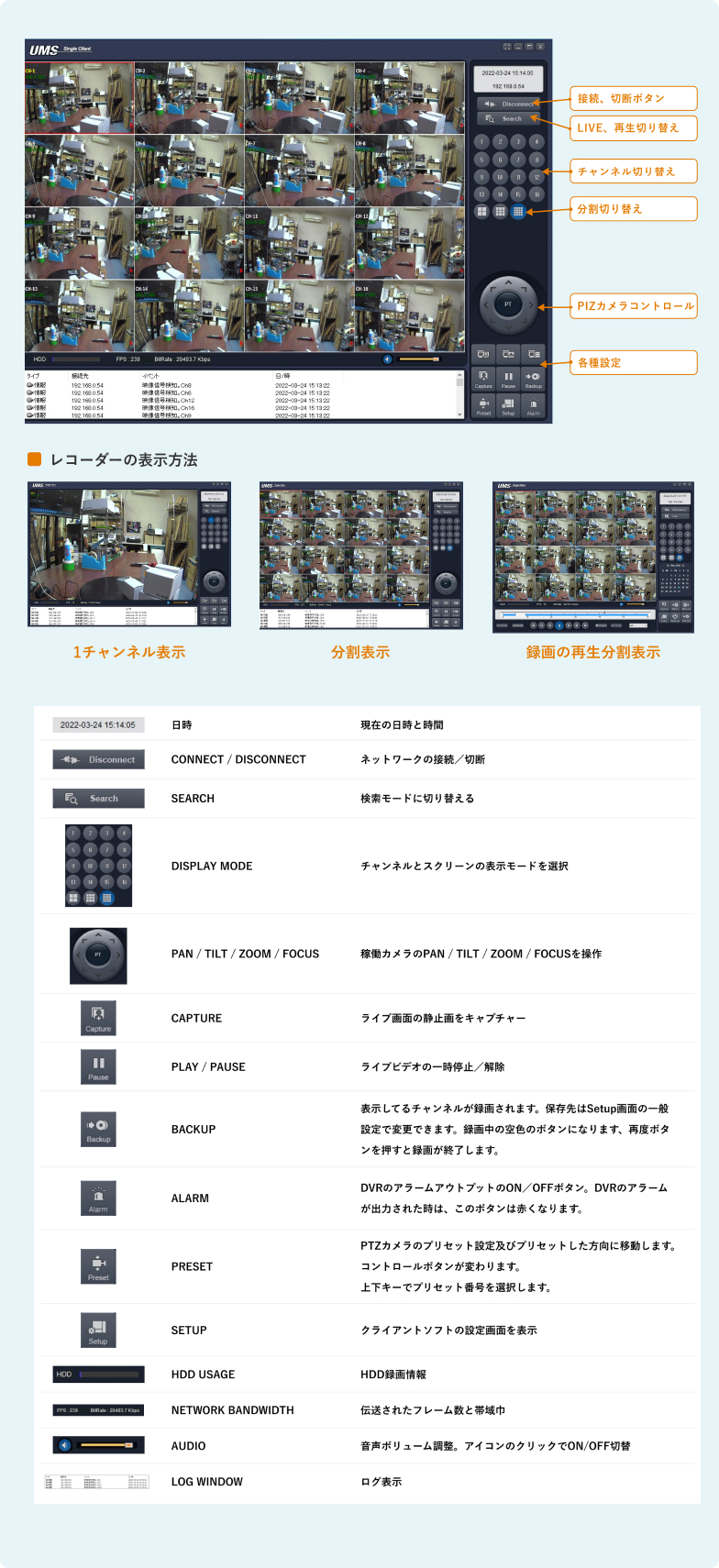 画面例