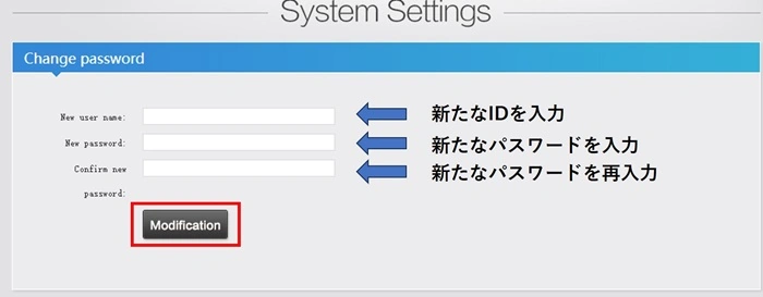 パスワード変更画面
