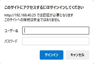 ログイン画面