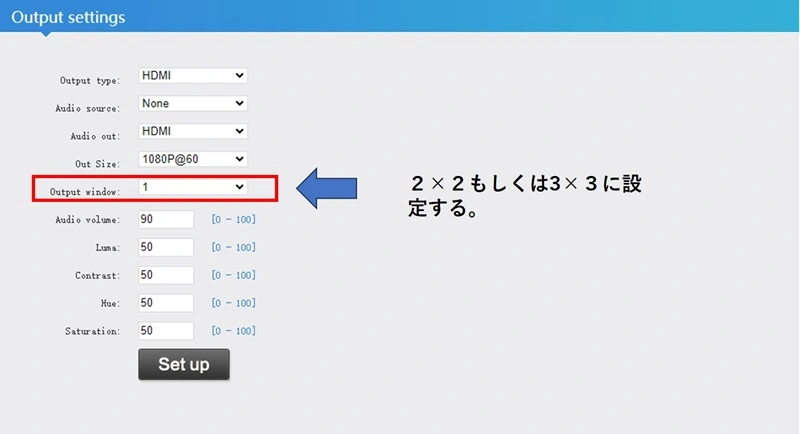 分割画面を選択