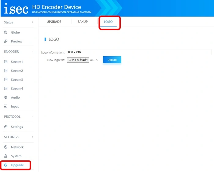 ロゴのアップロード画面