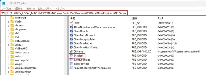 WindowsPC を NTP サーバーにする方法 | オンライン取説