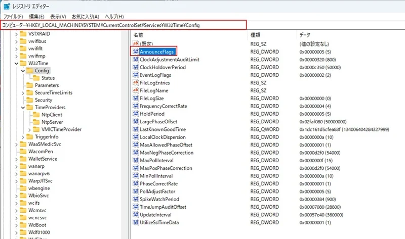 WindowsPC を NTP サーバーにする方法 | オンライン取説